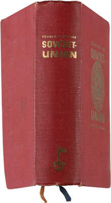 [Путеводитель по Советском Союзу]. Fuhrer Durch die Sowjetunion. Gesamtausgabe. Bearbeitet von A. Rado. 1928